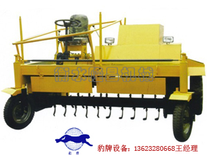 移動式翻堆機-可移動發(fā)酵翻堆機