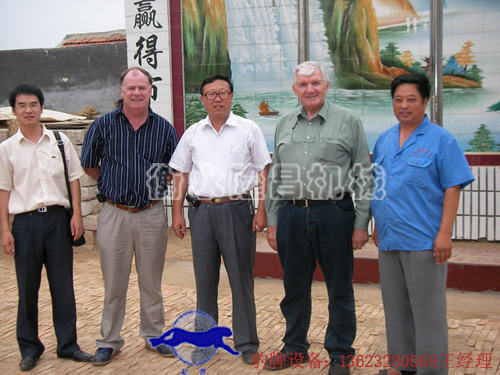 客人來(lái)廠洽談業(yè)務(wù)6