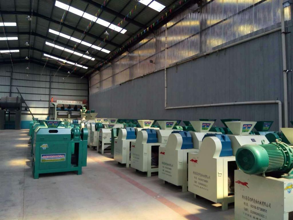 <strong>復合肥設備</strong>