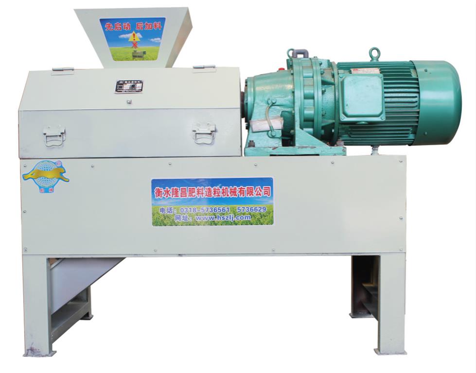 對輥造粒機